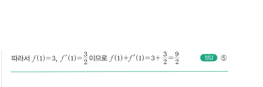 0409번 해설이미지