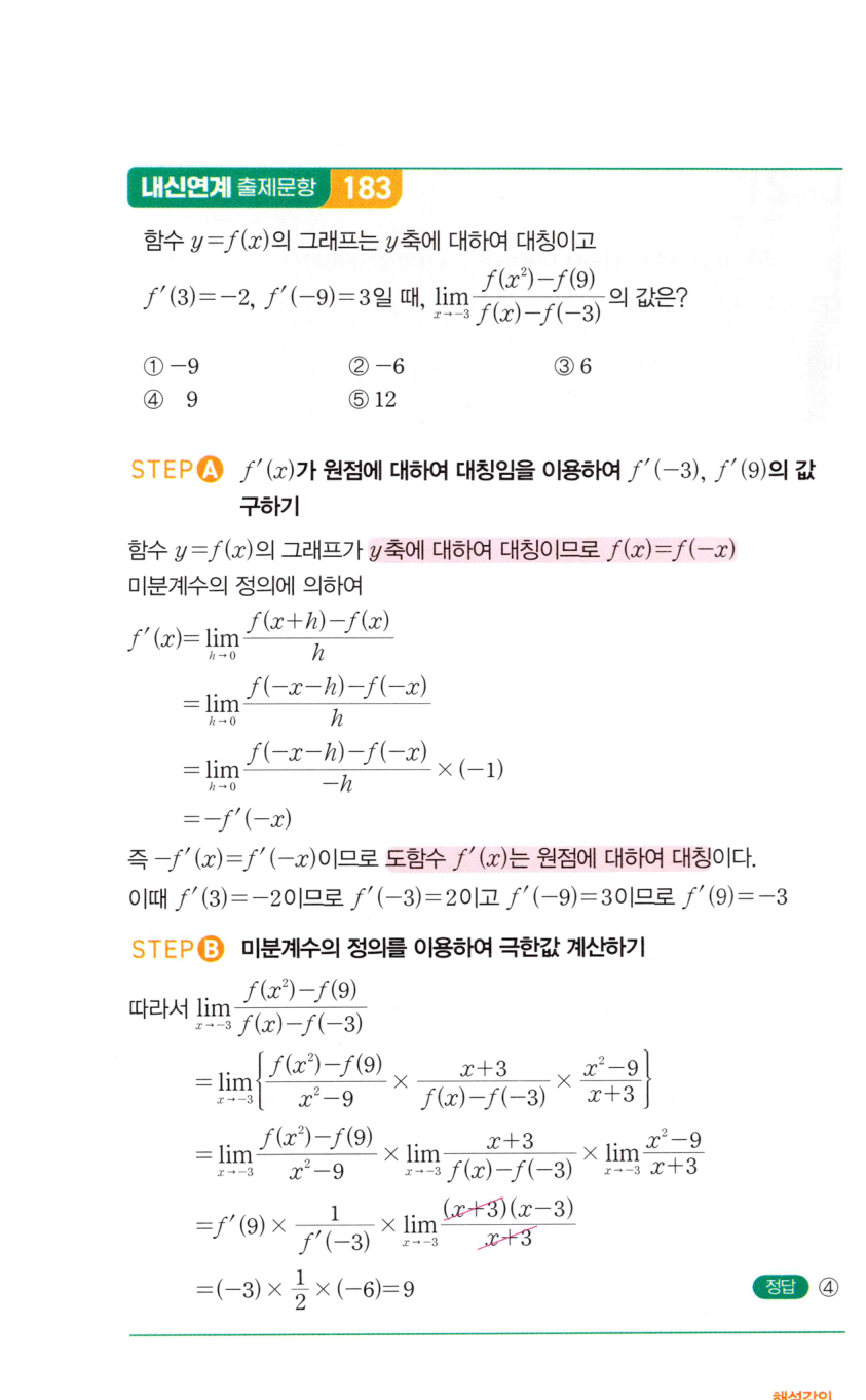 0418번 해설이미지