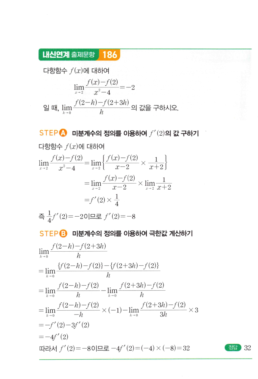0422번 해설이미지