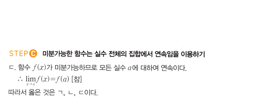 0430번 해설이미지