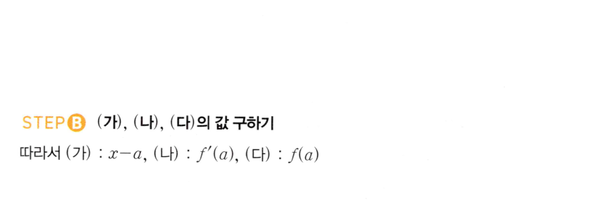 0435번 해설이미지