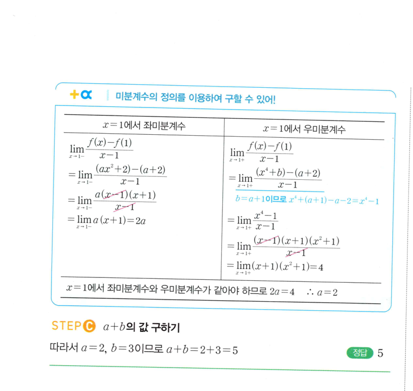 0448번 해설이미지
