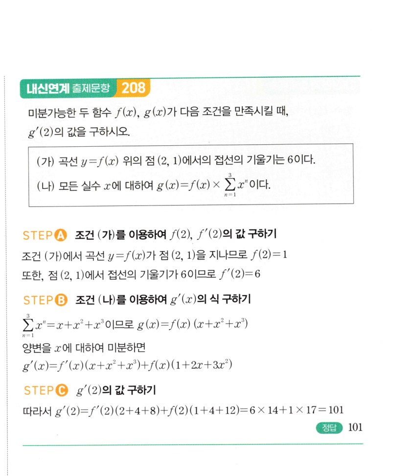 0477번 해설이미지