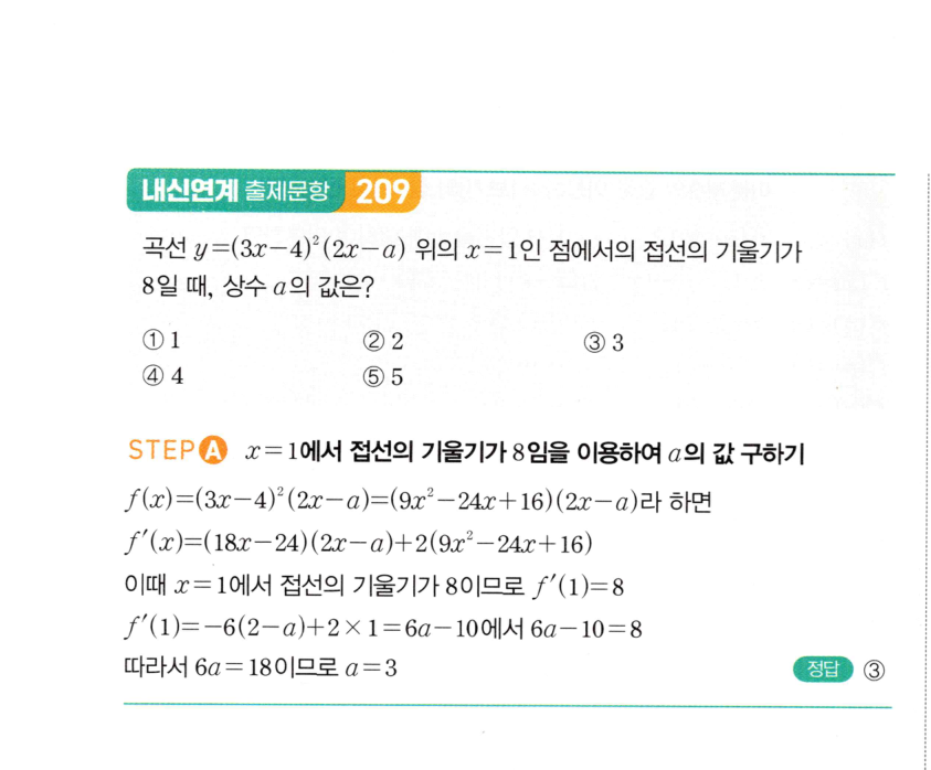 0479번 해설이미지