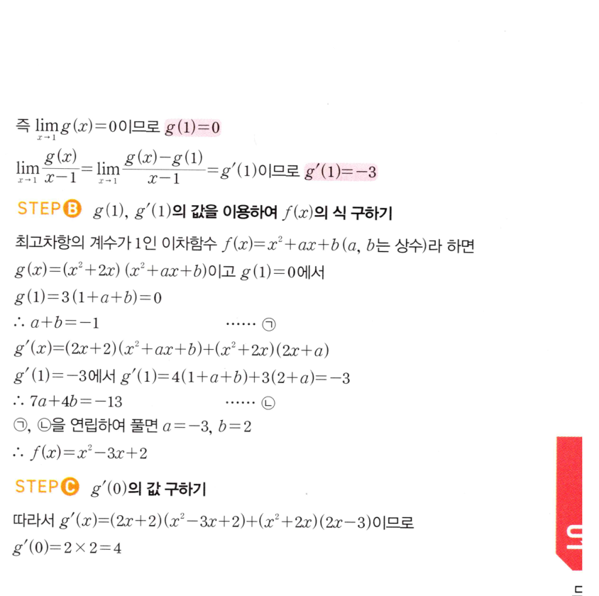 0489번 해설이미지