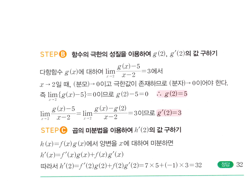 0490번 해설이미지