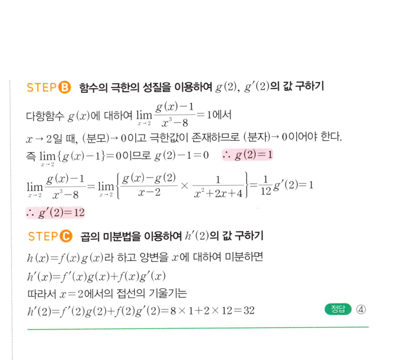 0491번 해설이미지