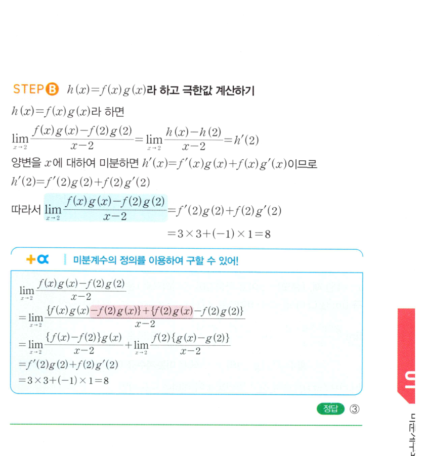 0493번 해설이미지