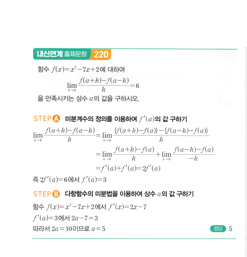0504번 해설이미지