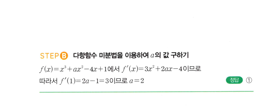 0506번 해설이미지