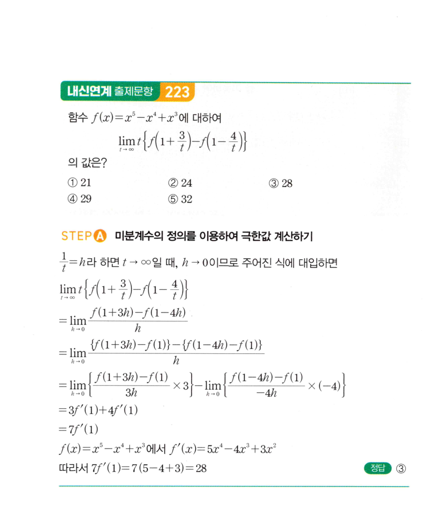 0510번 해설이미지