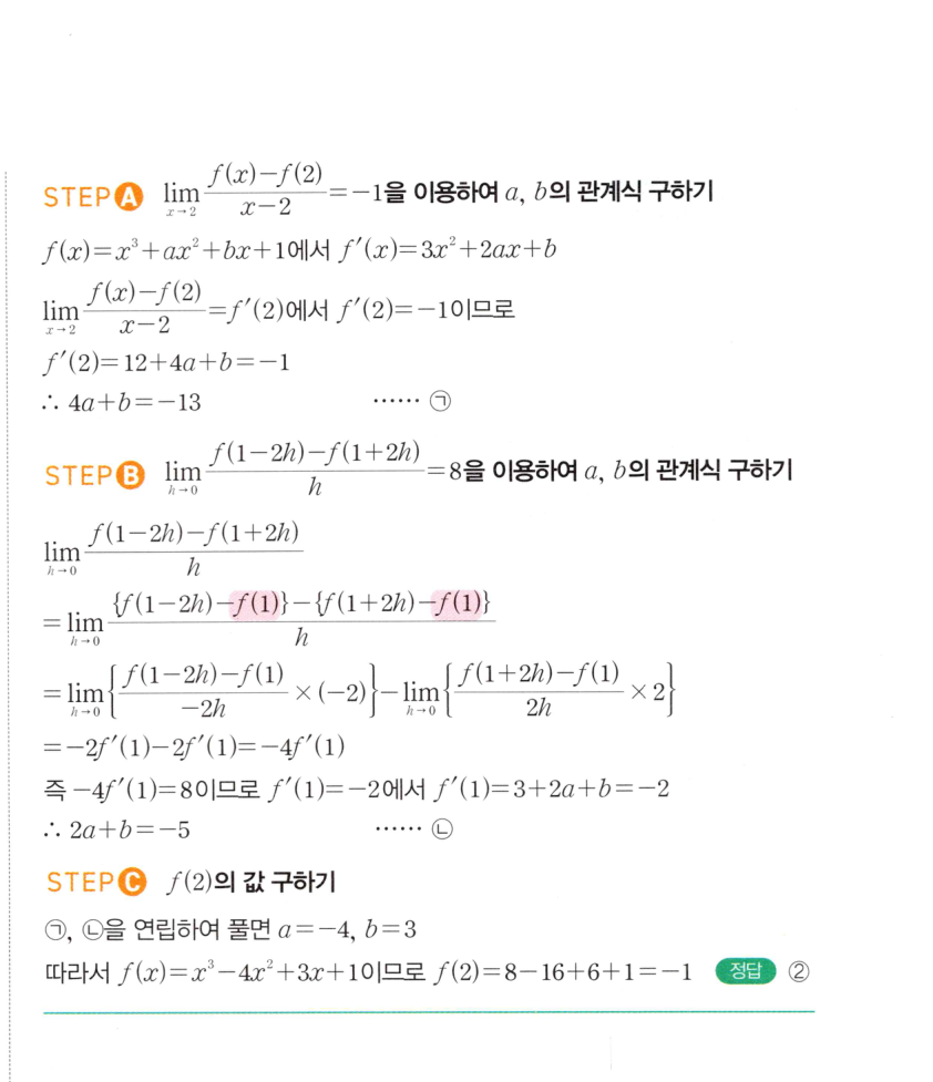 0516번 해설이미지