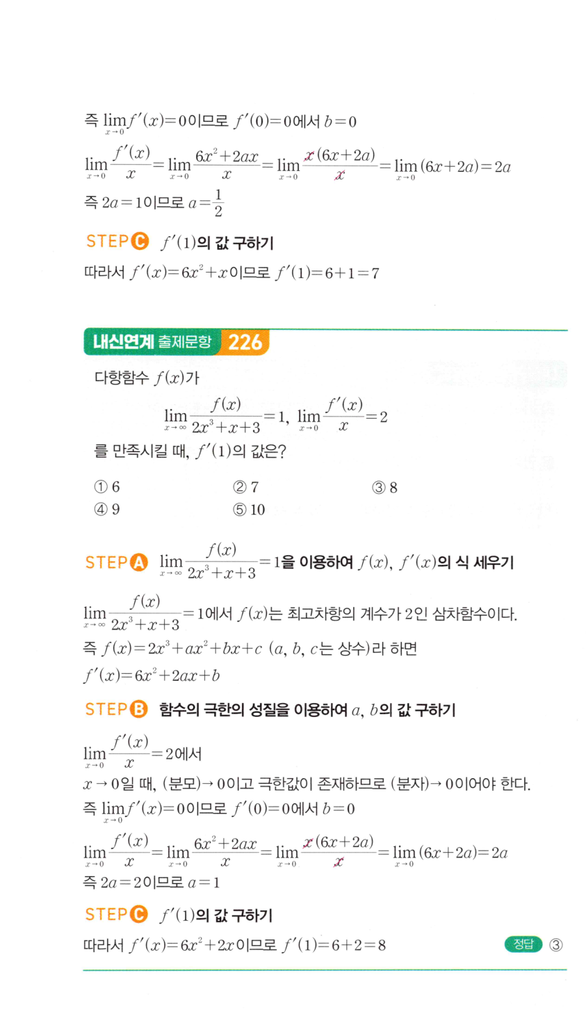 0518번 해설이미지