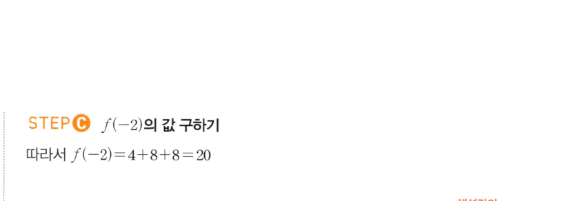 0519번 해설이미지