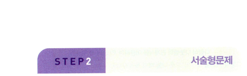 0533번 해설이미지