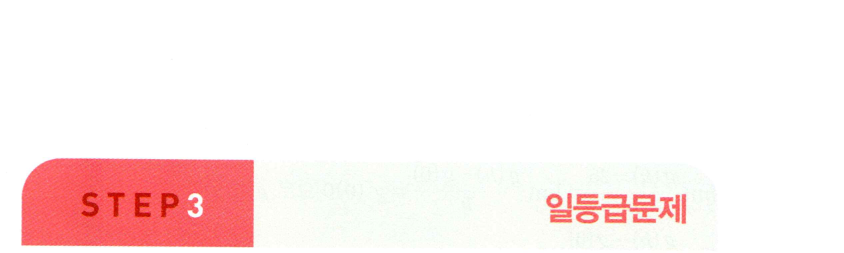 0545번 해설이미지
