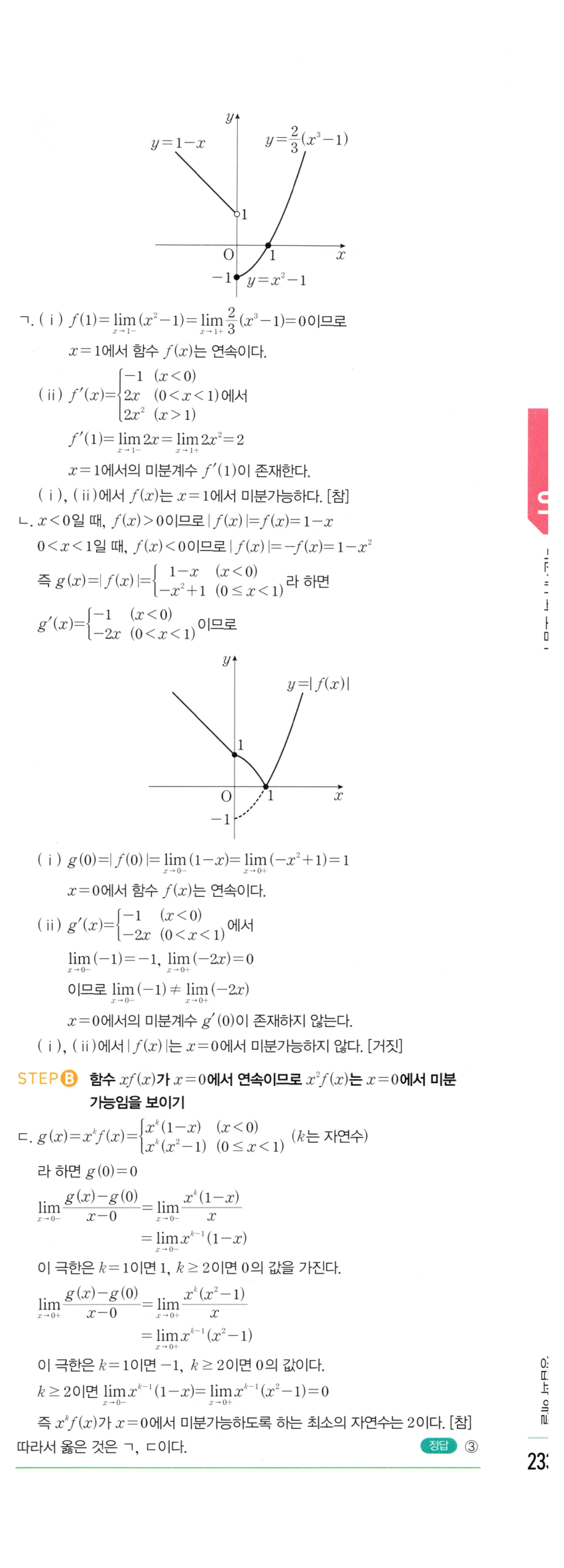 0555번 해설이미지