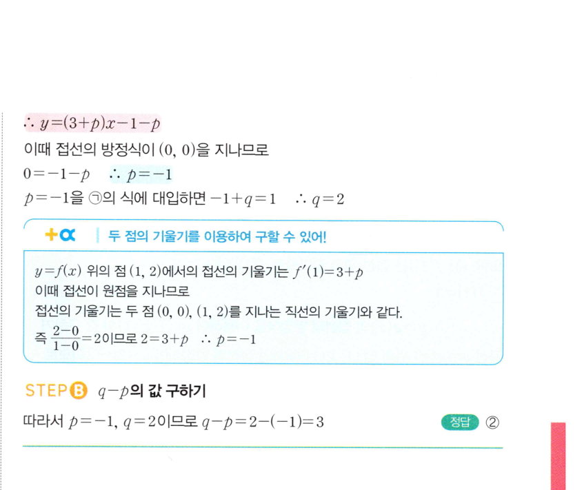 0563번 해설이미지
