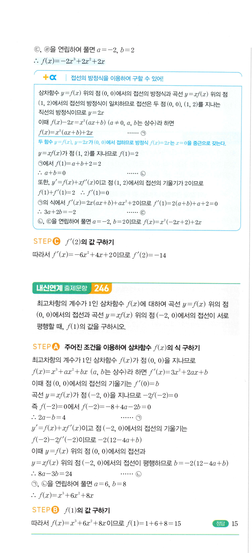 0575번 해설이미지