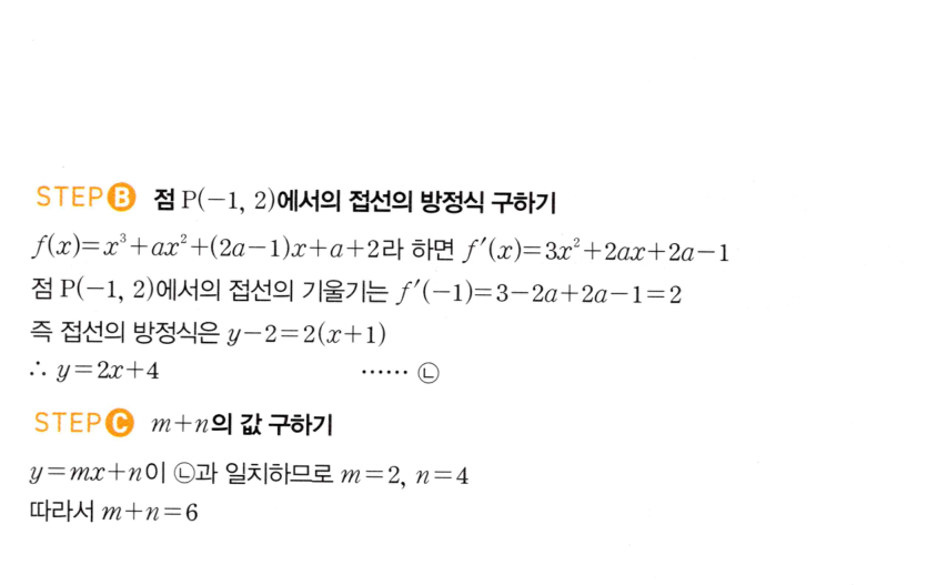 0576번 해설이미지