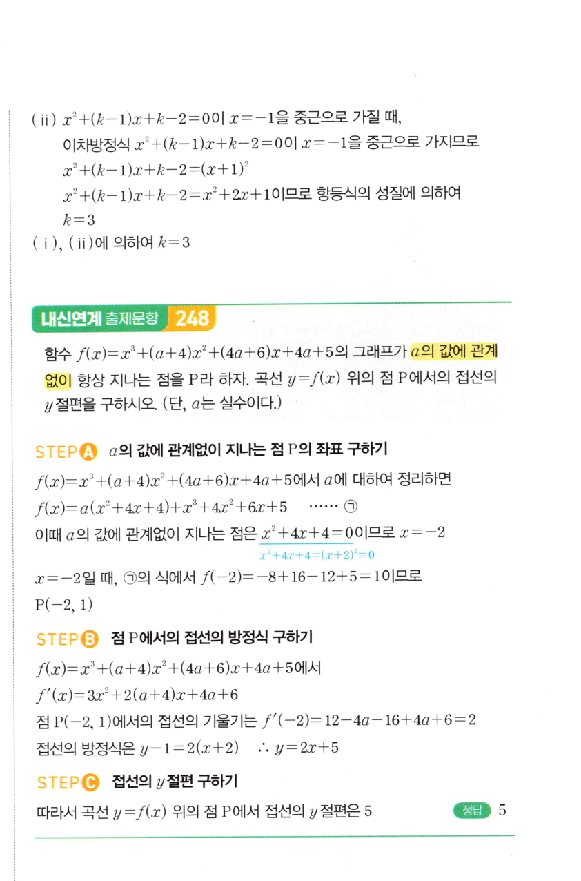 0579번 해설이미지