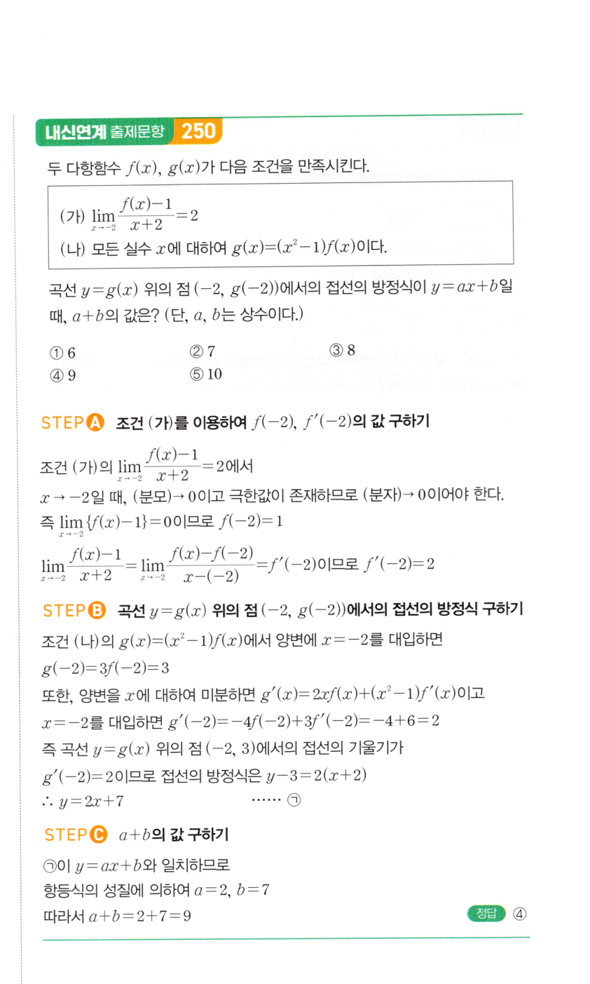 0585번 해설이미지