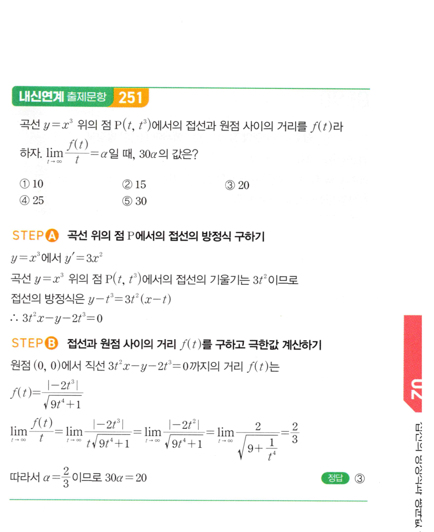 0588번 해설이미지