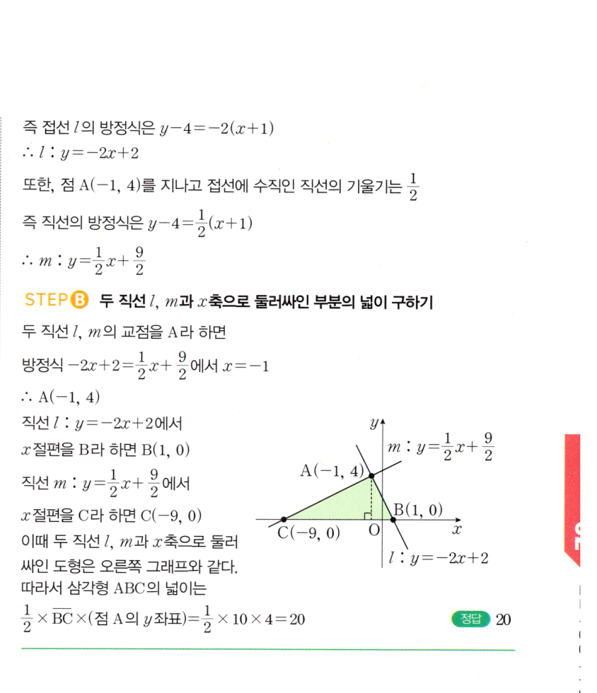 0593번 해설이미지