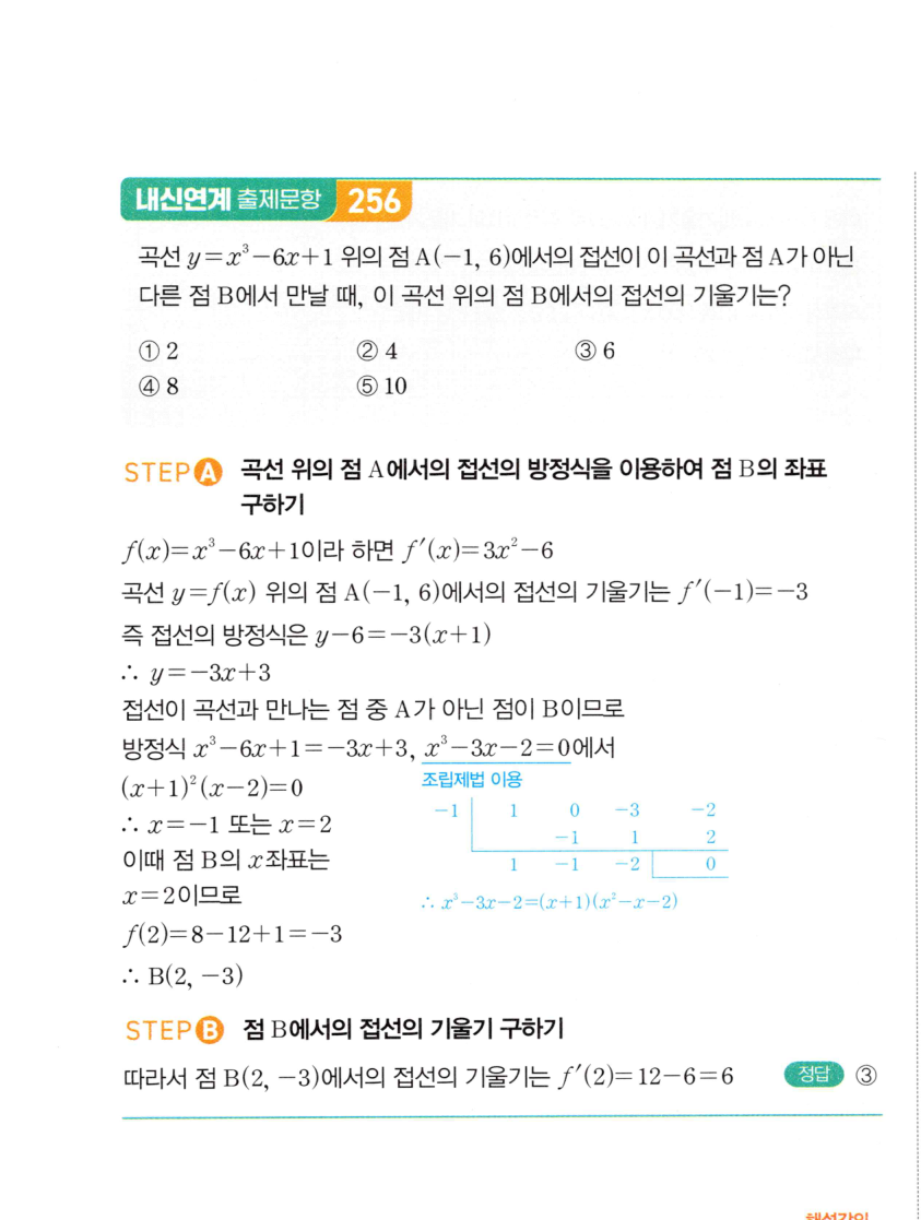 0597번 해설이미지
