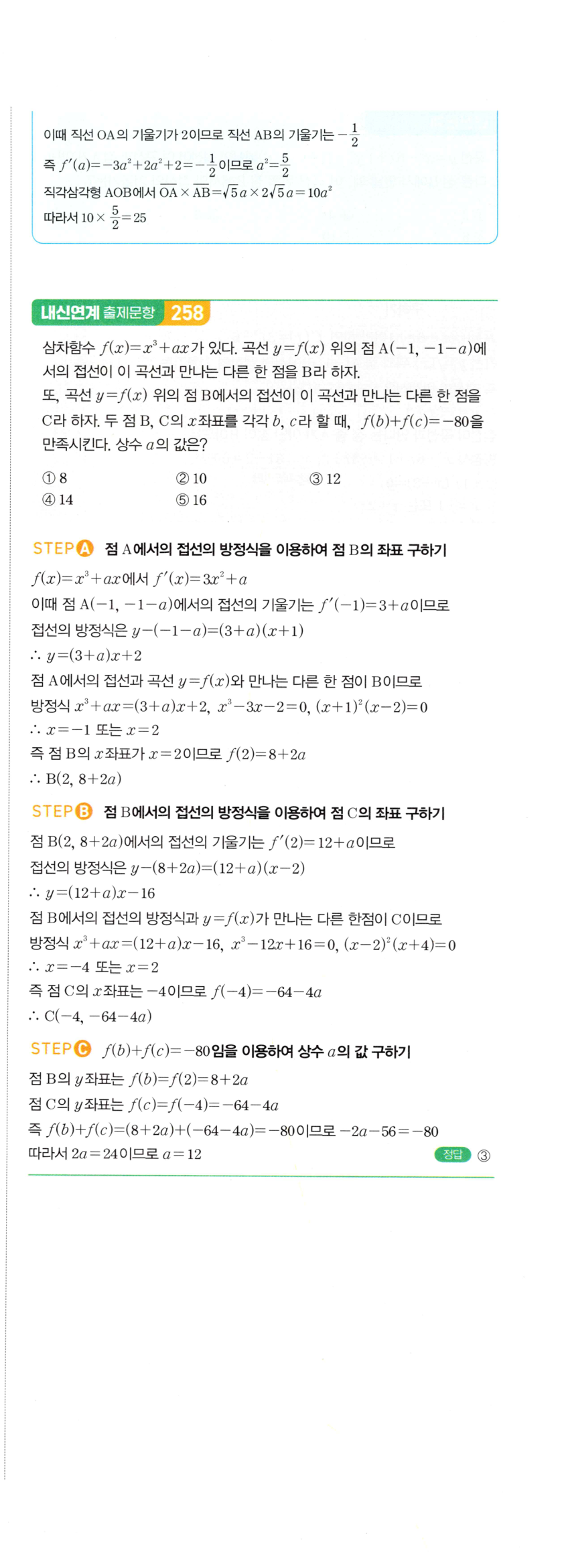 0599번 해설이미지