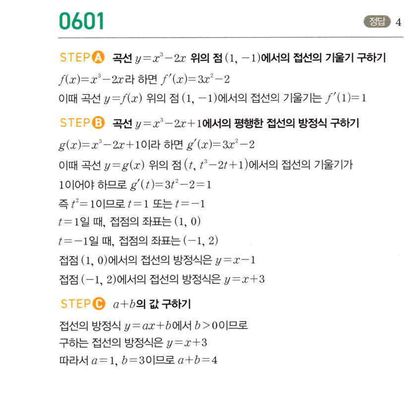 0601번 해설이미지
