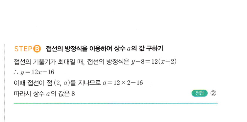 0616번 해설이미지