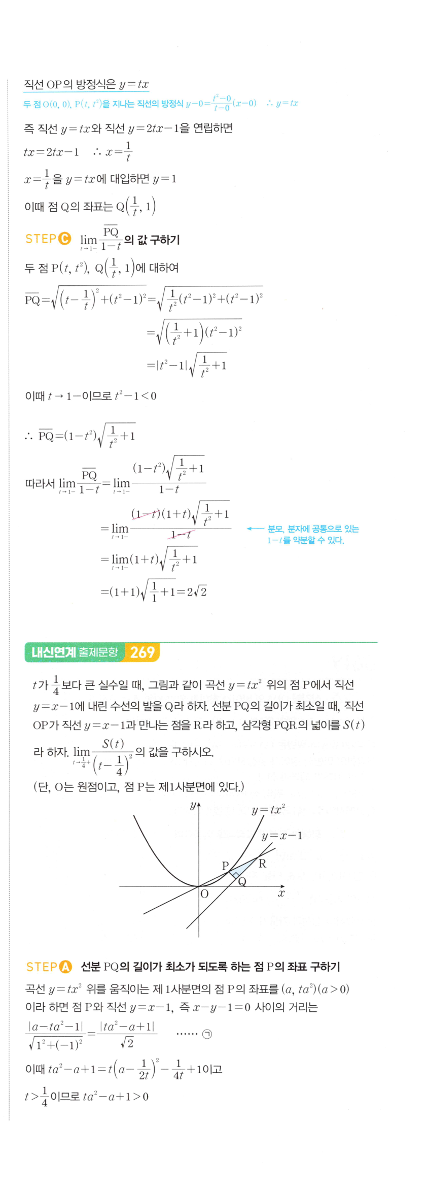 0622번 해설이미지