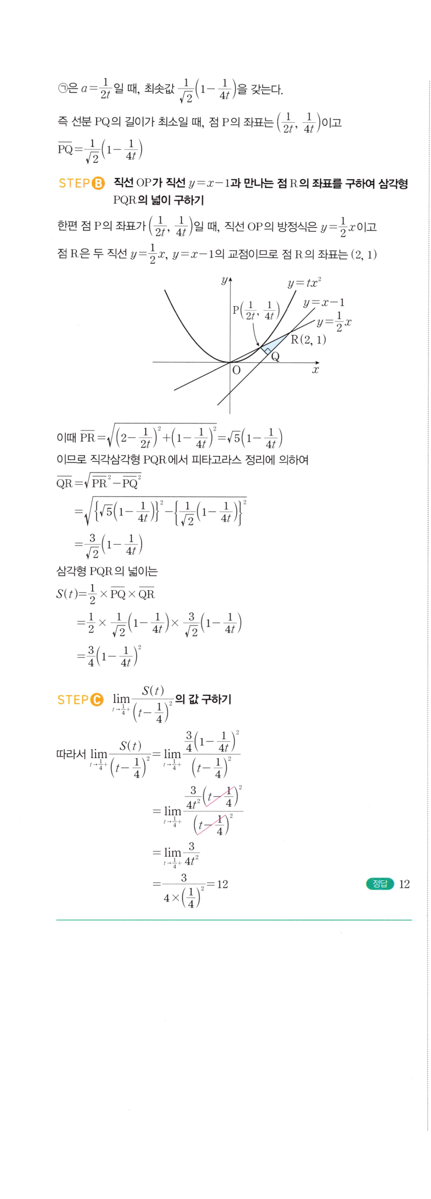 0622번 해설이미지