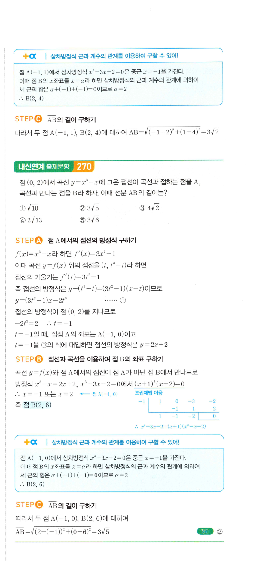 0626번 해설이미지