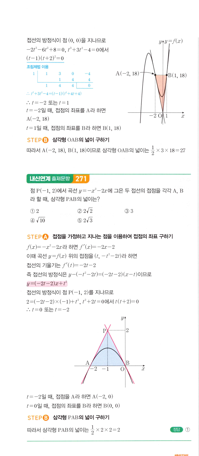 0627번 해설이미지
