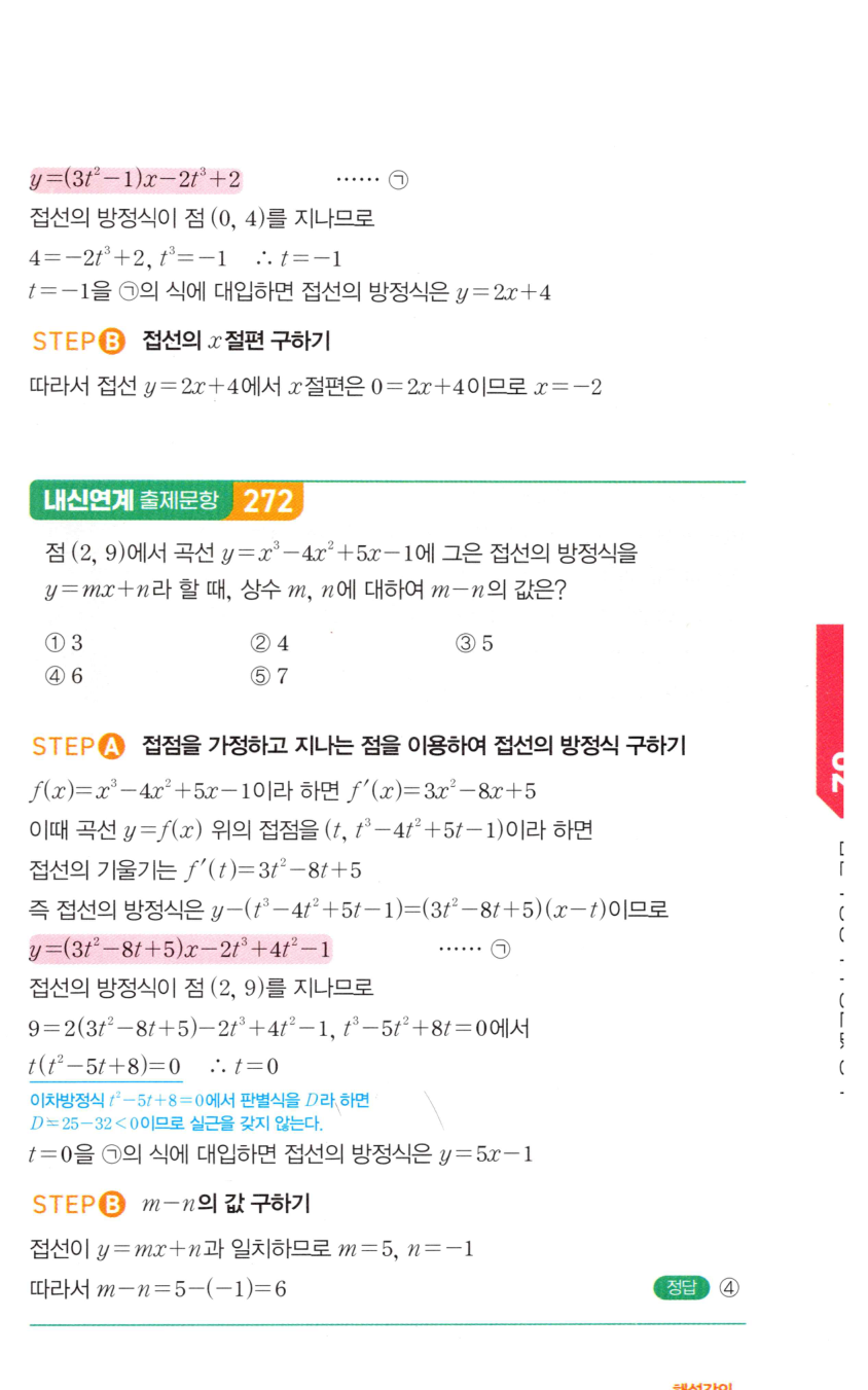 0628번 해설이미지