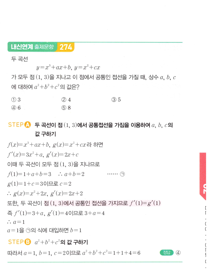 0635번 해설이미지
