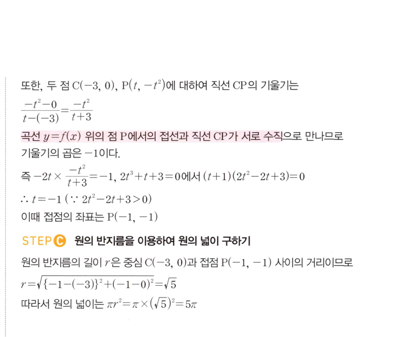 0643번 해설이미지