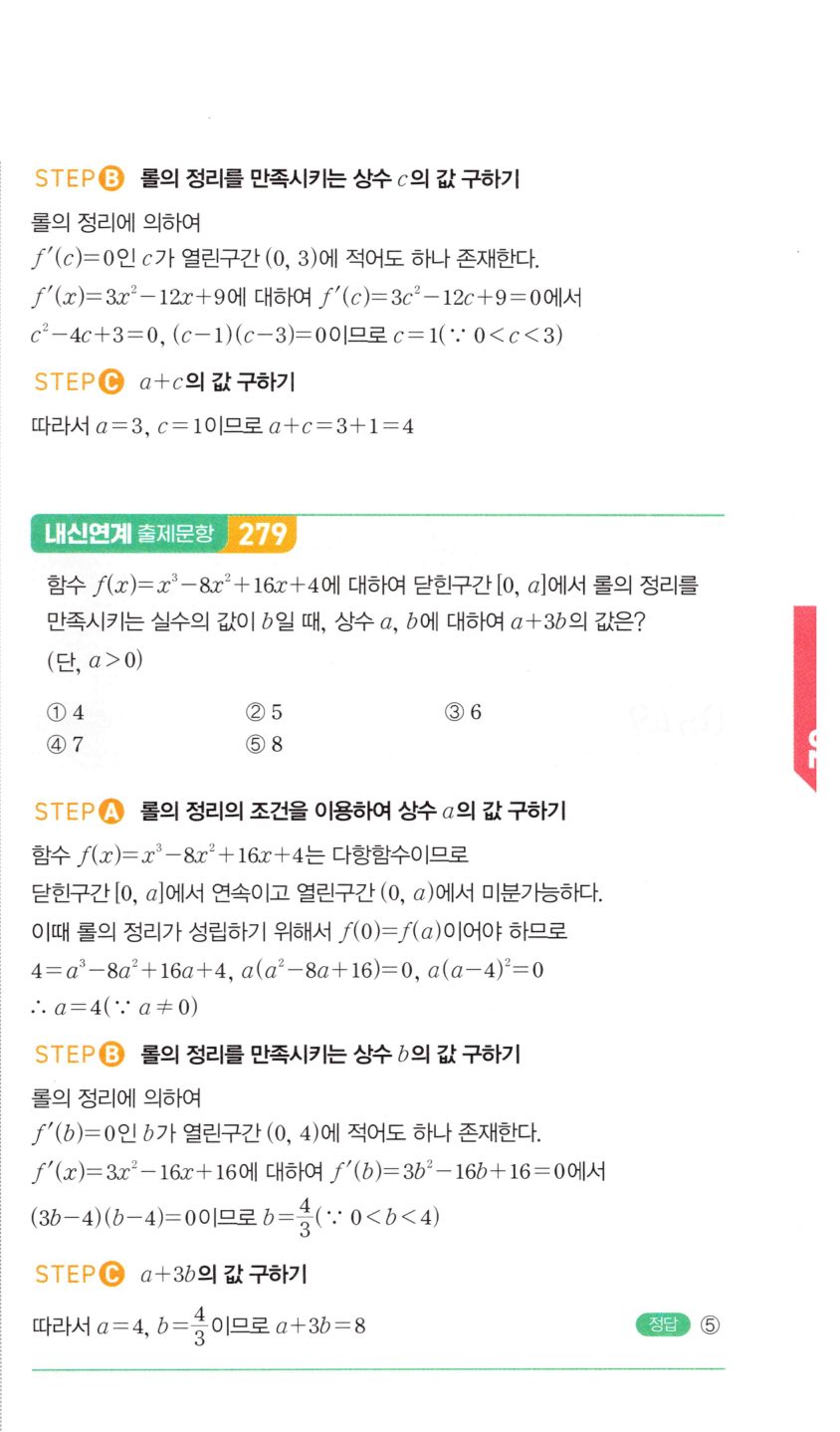 0646번 해설이미지