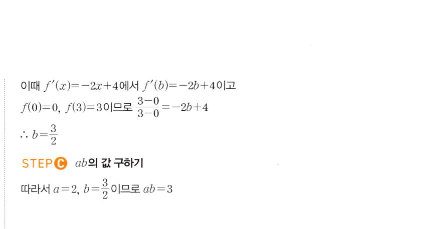 0650번 해설이미지