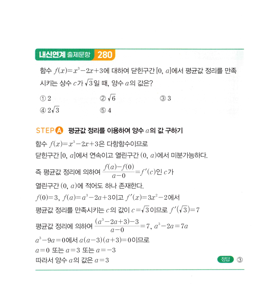 0652번 해설이미지