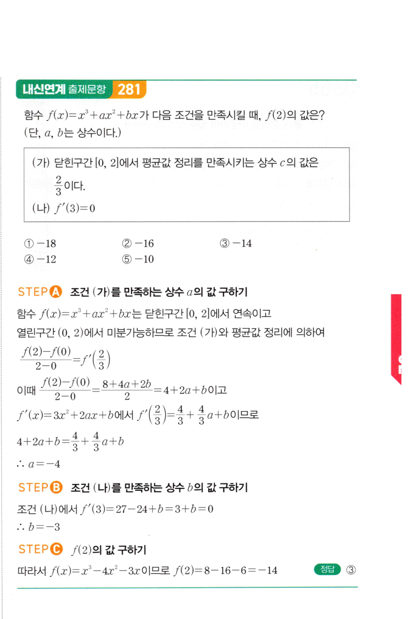 0653번 해설이미지
