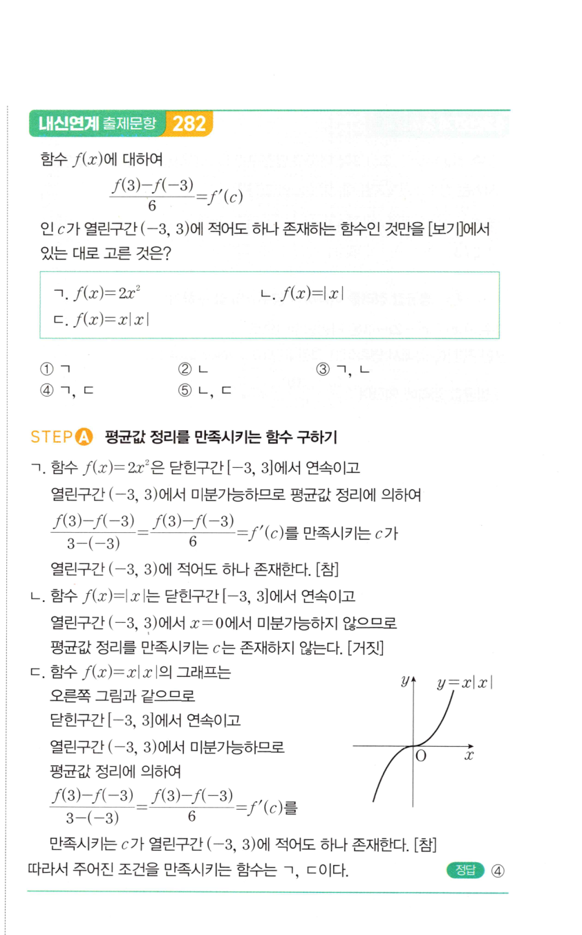 0656번 해설이미지