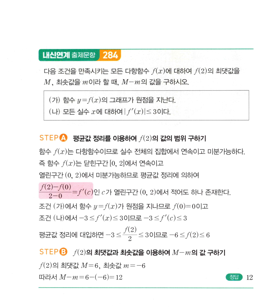 0660번 해설이미지