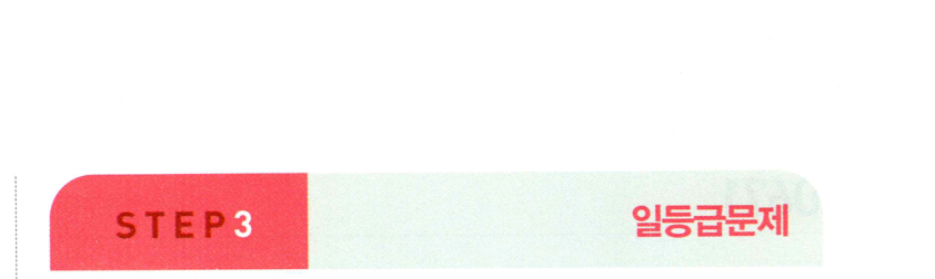 0675번 해설이미지