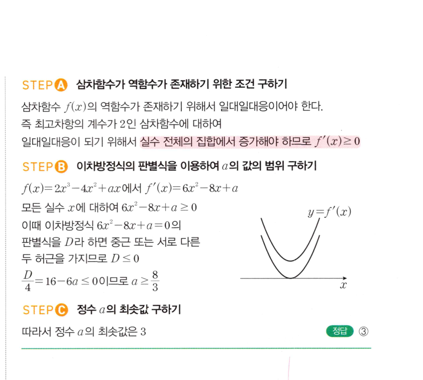 0694번 해설이미지