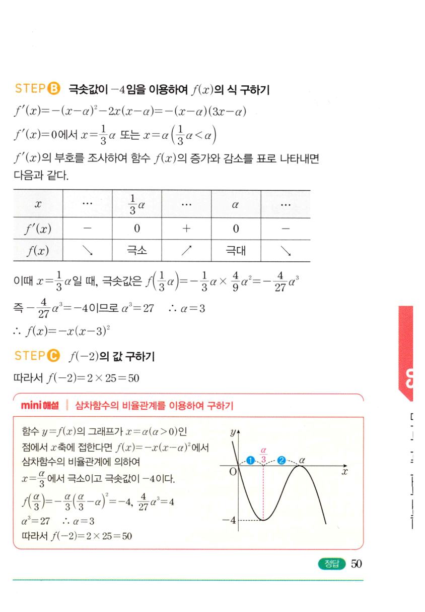 0756번 해설이미지