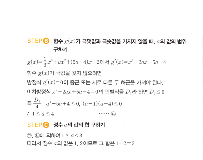 0760번 해설이미지