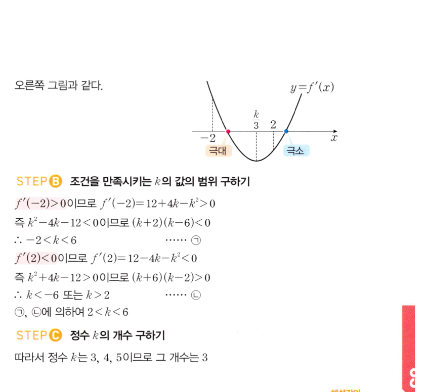 0769번 해설이미지